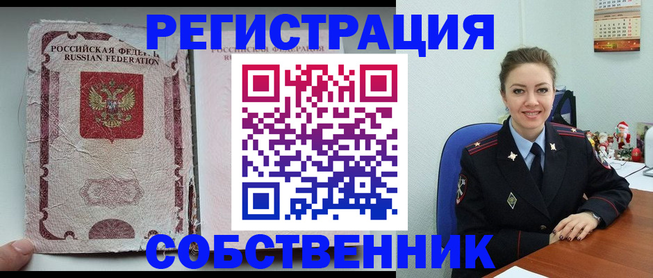 регистрация для дет. сада в Улан-Удэ